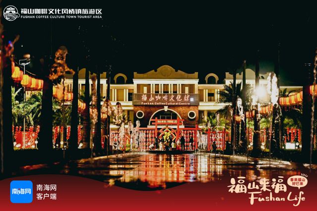 林旅游区获评国家4A级旅游景区开元棋牌a