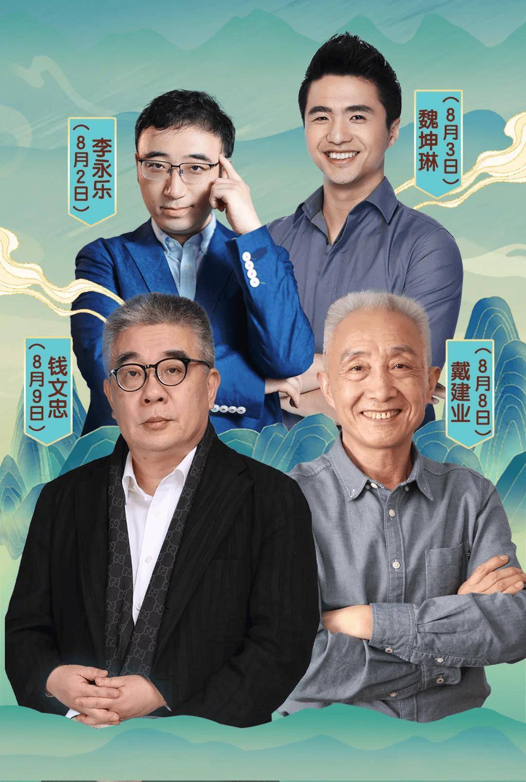 打造“旅游+教育”行业新标杆开元ky棋牌