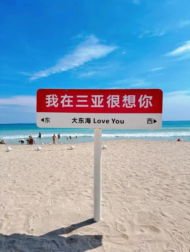 端定制到亲子游这10家闭眼选不踩雷开元棋牌三亚旅行社靠谱度排行：从高(图2)