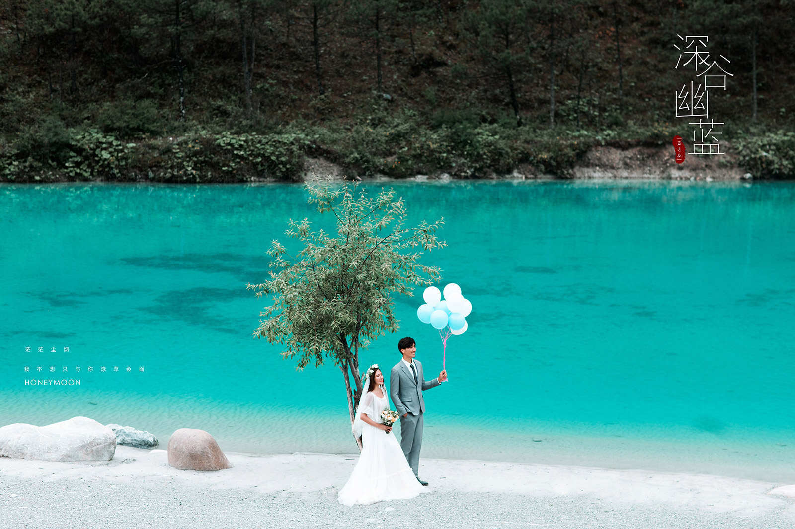 十名优质商家推荐卓摄婚纱摄影领衔榜单！开元棋牌app2026丽江旅拍婚纱照前(图3)